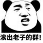 poker time Luo Che terkejut: Bukankah dia baru saja membeli tempat tidur bambu?